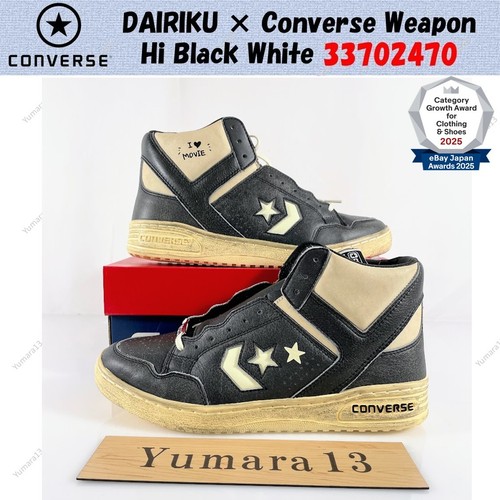 Dairiku converse weapon - weapon, hi