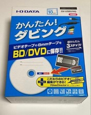 I-O DATA Video Capture USB