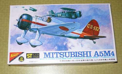 Nichimo mitsubishi a5m4 - nichimo,