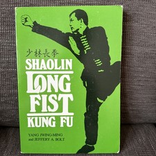 Shaolin Long Fist Kung Fu Book