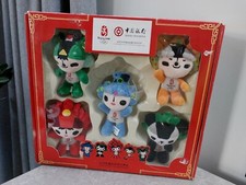 Vintage 5er Set Olympische