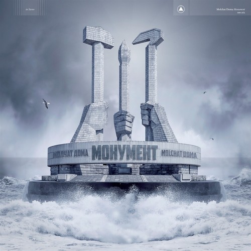 Molchat doma monument - /,