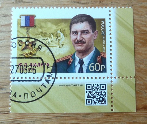 Russland 2026 briefmarken - russland,