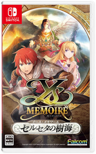 Japan new memoire - new, memoire: