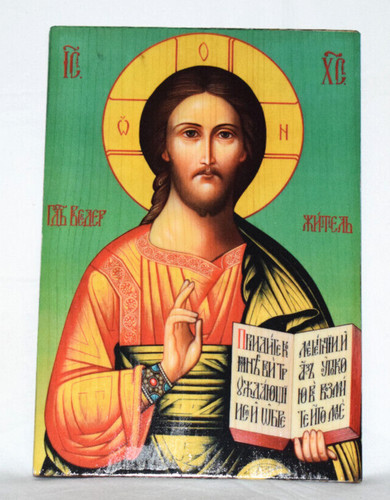 Ikone jesus pantokrator bild - pantokrator,