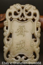 2,4" Alte chinesische Hetian