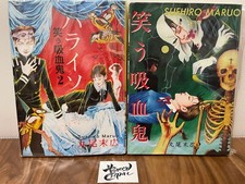 Suehiro Maruo "Warau