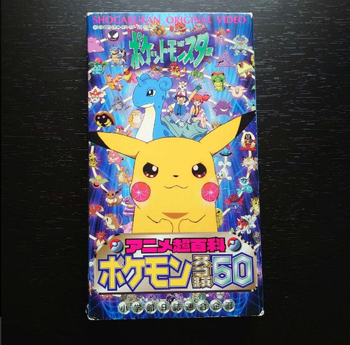 Anime encyclopedia pokémon - anime,