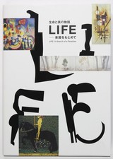 LIFE: In Search of Paradise