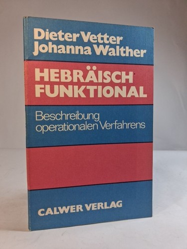 Hebräisch funktional