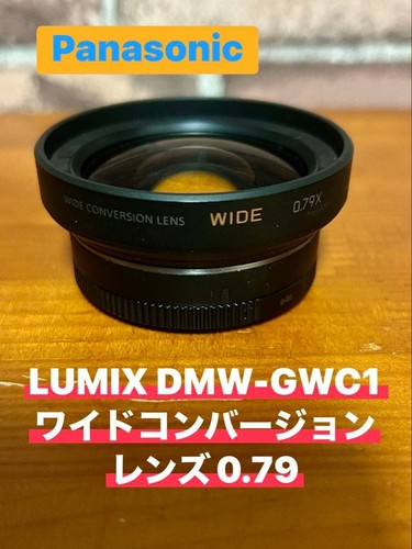 Panasonic weitwinkelobjektiv - panasonic,