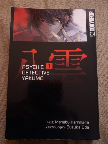 Psychic detective yakumo 2 - detective, 1-2