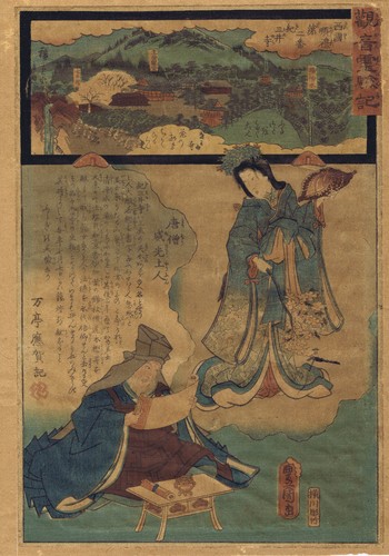 Hiroshige kunisada die - -,