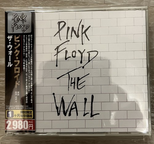 Pink floyd the - wall, box