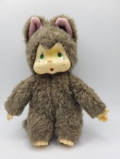 Vintage Original Washino NYAMY