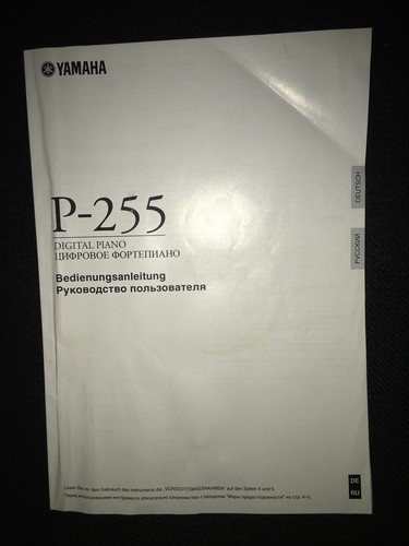 Yamaha 255 piano - p-255, e-piano