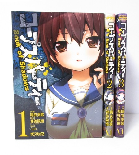Corpse party book shadows - corpse,