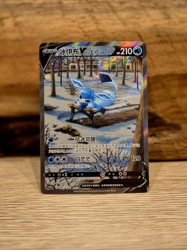 Pokemon glaceon cs4a - pokemon, 141