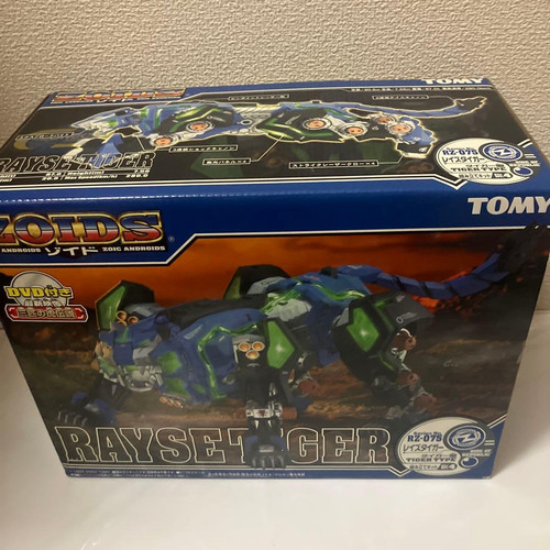Zoids 075 rayse tiger - zoids, rz-075