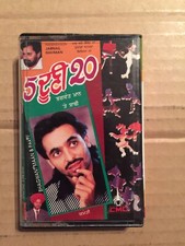 Panj Duni Veeh - Bhagwant Maan