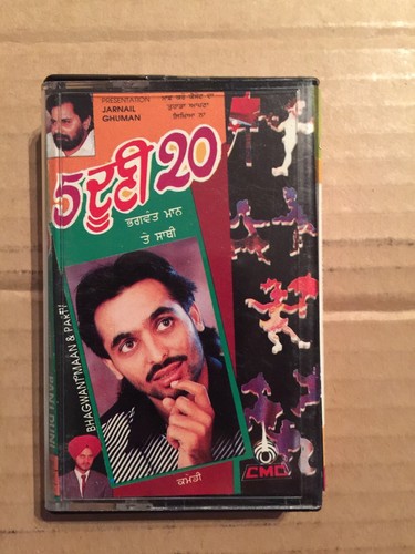 Panj duni veeh bhagwant maan - veeh,