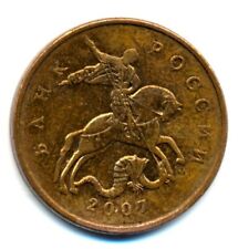 50 Russische KOPEKEN 2007