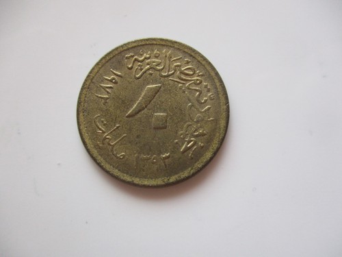 Münze syrien piaster 1962 - münze,