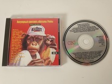 Ronnys Pop Show 11/2 (1988) CD