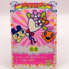 Tamagotchi Mametchi Karte