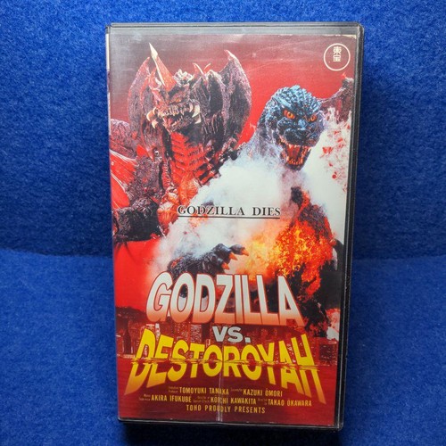 Godzilla destoroyah vhs - godzilla,