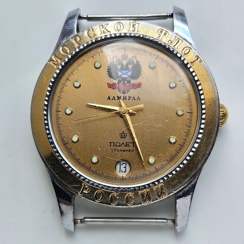 Vintage soviet poljot - vintage, watch