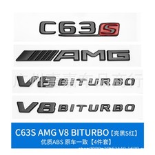 for Mercedes-Benz modified Darth Vader C-class modified C43 C63S AMG car sticker
