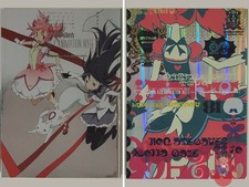 Artbook Madoka Magica Production Note: Key Animation Note Vol.1 - Opening | Vari