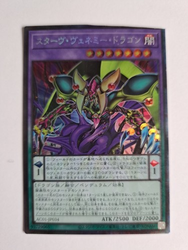Misprint miscut - yu-gi-oh!,