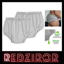 Auslaufsichere  Windelhose