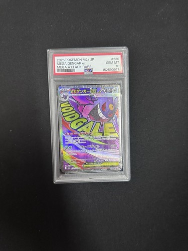 2025 pokemon jpn mega dream - dream, ex