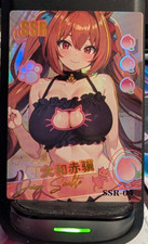 Daiwa Scarlet Uma Musume