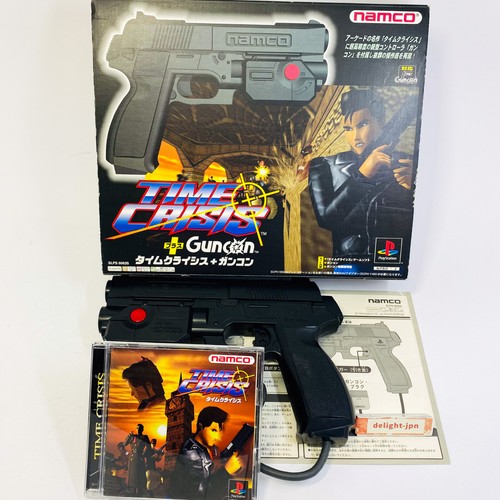 Namco guncon ps1 light - guncon,