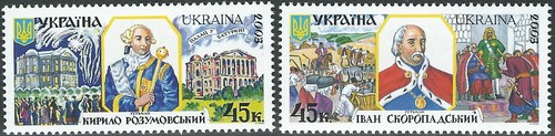 Ukraine hetmane satz - -,