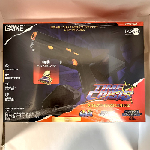 Aim time crisis premium - g'aim'e,