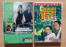 Shaw Brothers - The Web Of