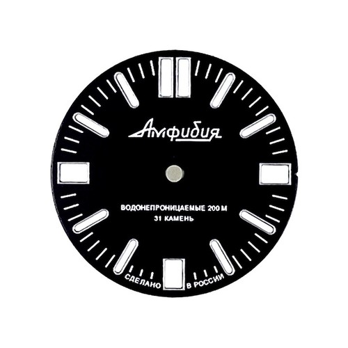 Zifferblatt vostok sandwich - vostok,
