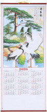 Wandkalender 2026 chinesischer
