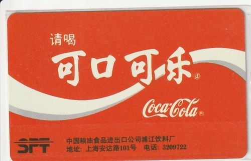 Coca