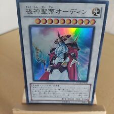 Odin, Father of the Aesir Odin, Vater der Asen STOR 040 Ultra Japanisch LP