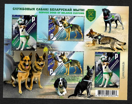 Belarus 2022 diensthunde des - diensthunde,