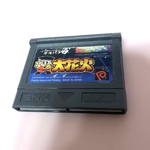 Neo geo pocket - neo, alze