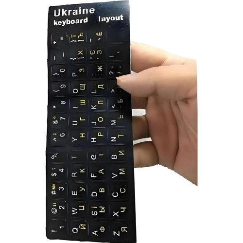 Ukrainische tastaturaufkleber - ukrainische,