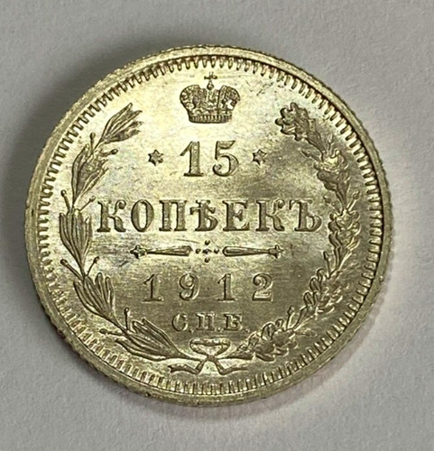 Russland kopeken 1912 unc - russland, 15
