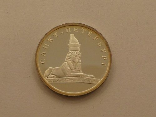 Russland rubel 2003 - 2003,, sankt